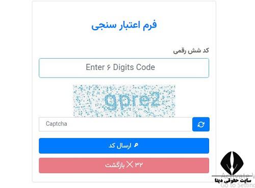 شرایط وام ازدواج دهه شصتی ها